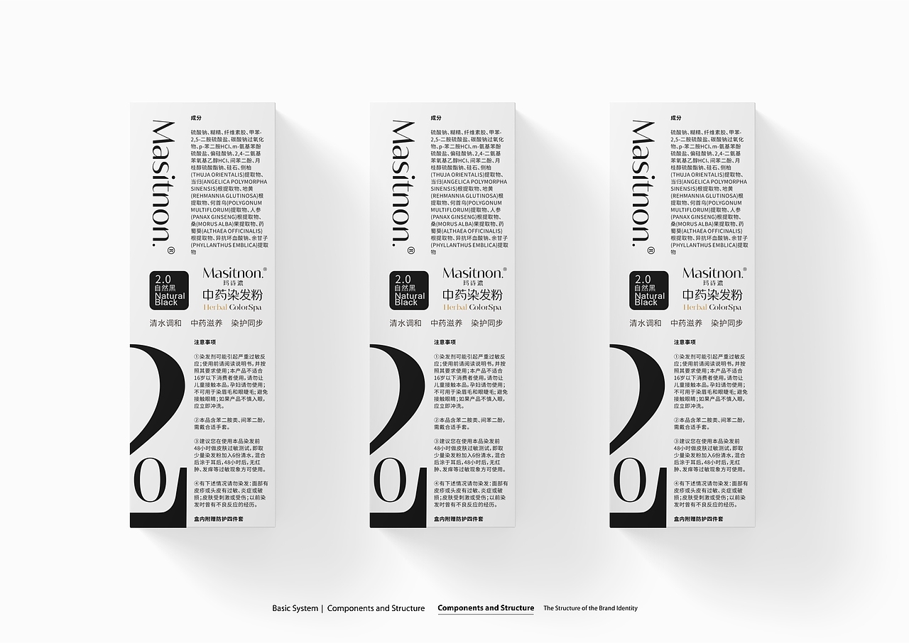masitnon.package-shanghai inheart（图ZMzQxNzEwOTQw） - 包装 - 站酷设计师INHEART上海因心原创素材 - 站酷ZCOOL