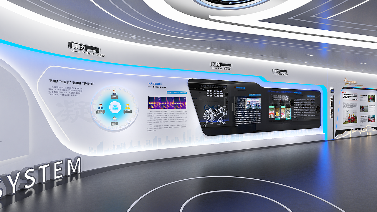 荆州国家电网创新工作室展厅（图ZMzY5MTA0Njc2） - 展陈设计 - 站酷设计师长弓文化原创素材 - 站酷ZCOOL