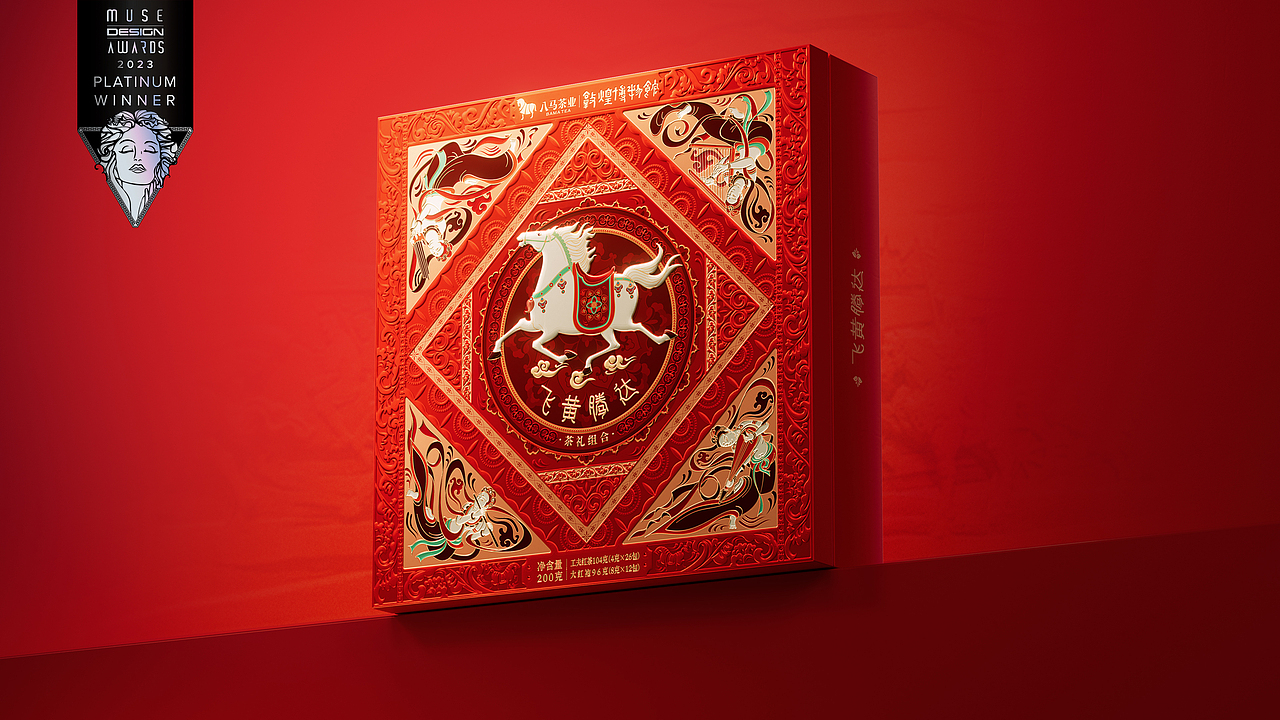 敦煌 ╳ 八马茶业 ╳ ONE里创意 | 茶行万里·共续传承