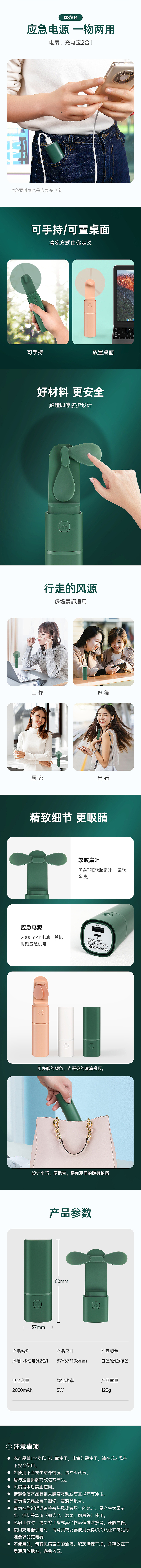 2022年的作品集整理——详情页