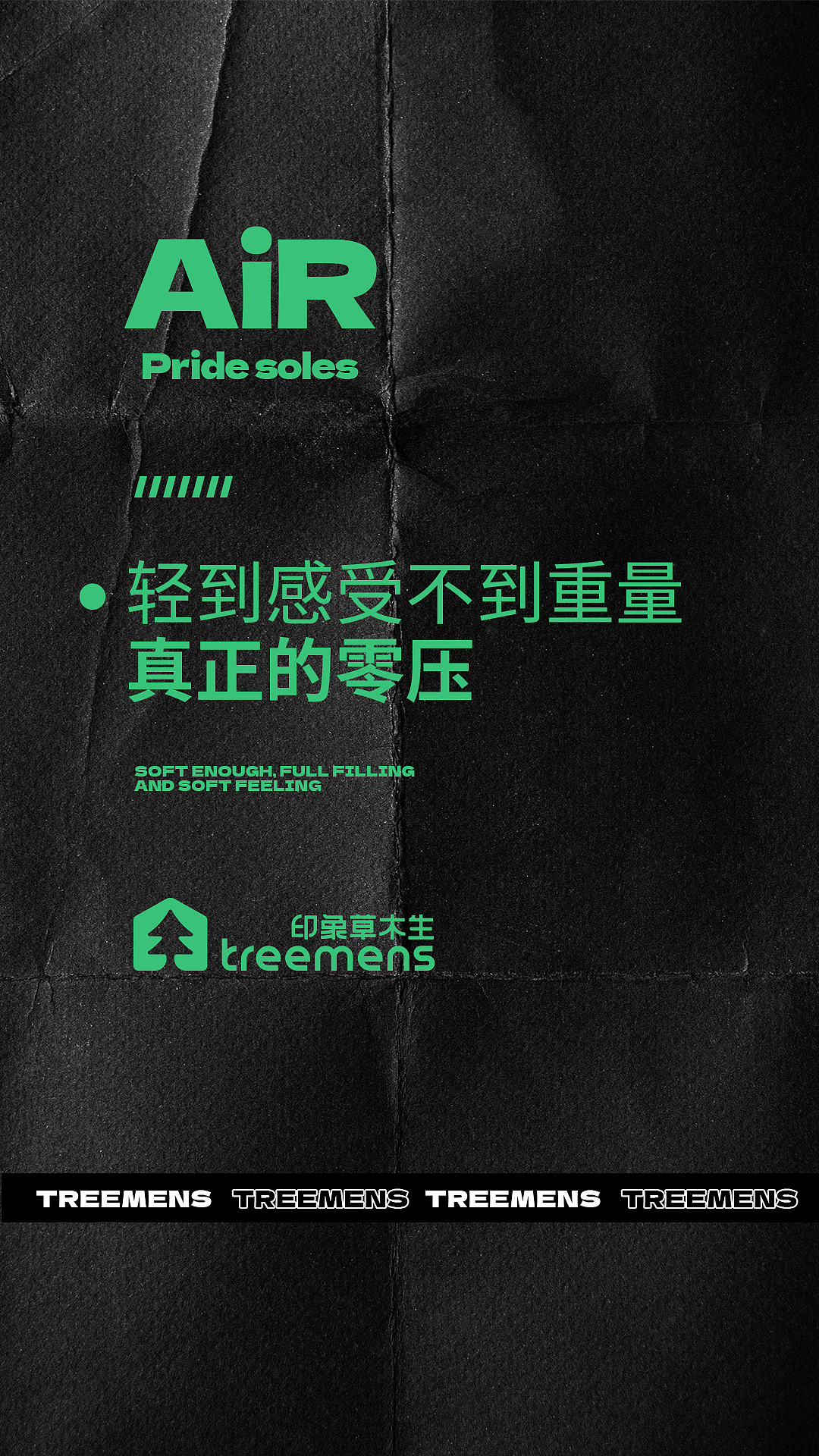 草不生拖鞋拍摄（图ZMzM3NzM5Nzcy） - 产品摄影 - 站酷设计师Biubiuzuo原创素材 - 站酷ZCOOL