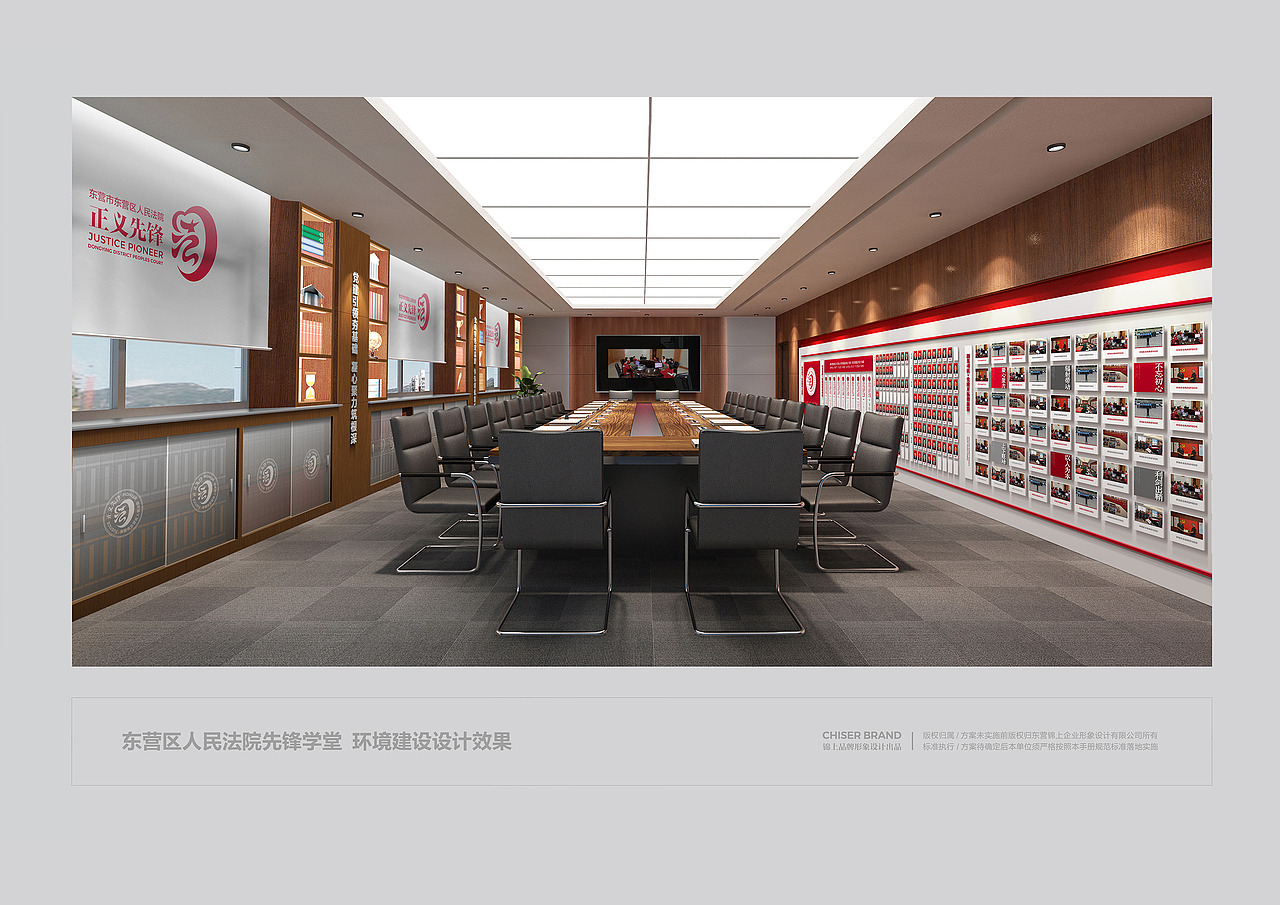 东营区人民法院品牌升级建设2023