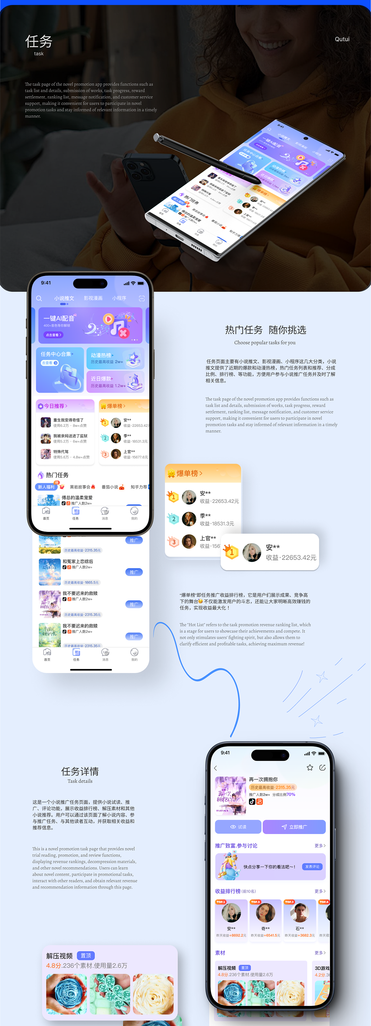 趣推app（图ZMzYyOTM5OTA4） - APP界面 - 站酷设计师Z830442708原创素材 - 站酷ZCOOL
