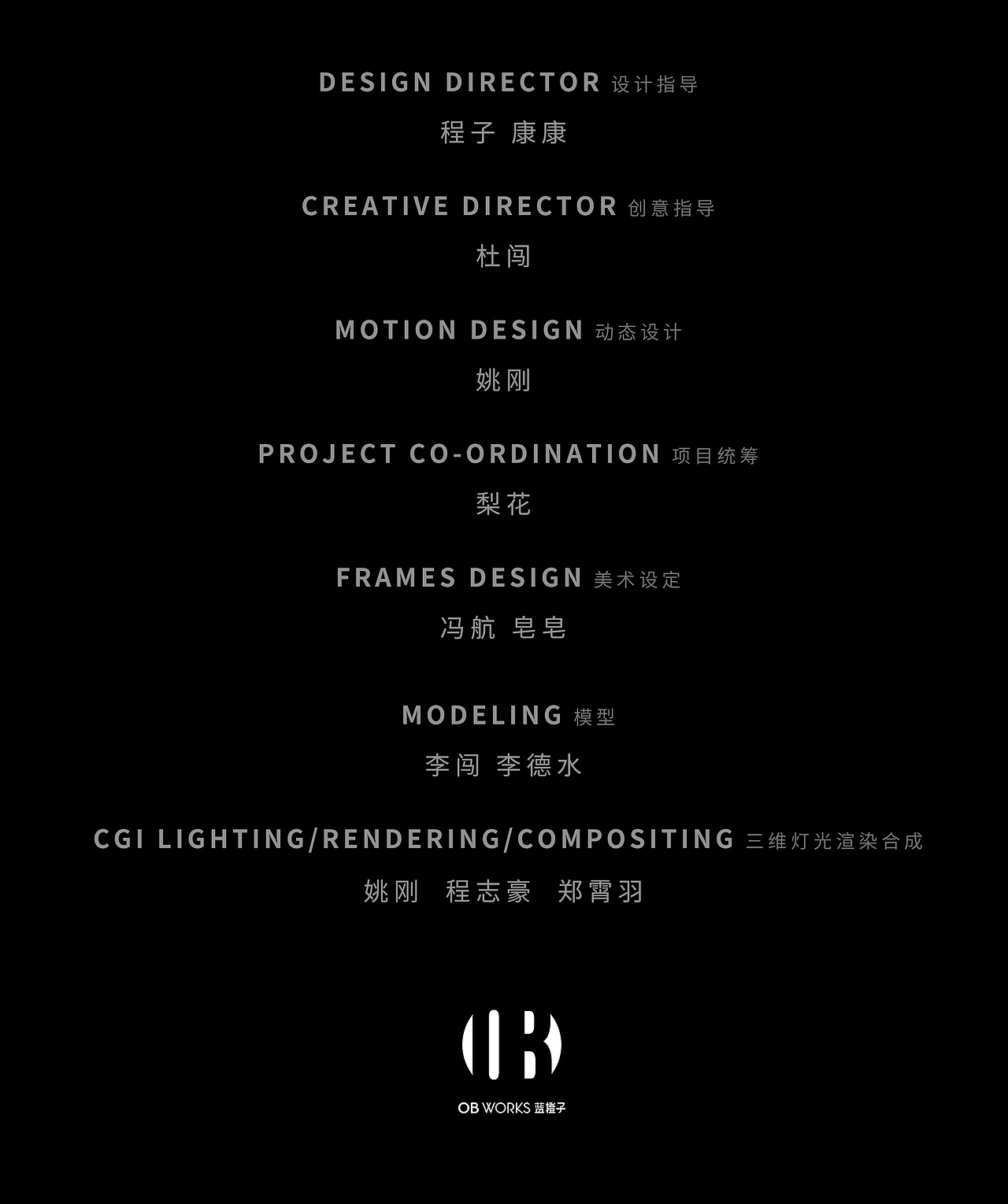 西安裸眼3D（图ZMzI3NDc1MzYw） - 动画/影视 - 站酷设计师蓝橙子OBworks原创素材 - 站酷ZCOOL