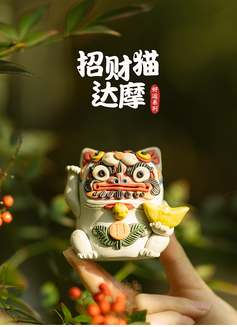器十二原创手工设计招财达摩猫摆件 国潮手办（图ZMzA0NTIxMzgw） - 其他手工艺 - 站酷设计师器十二原创素材 - 站酷ZCOOL