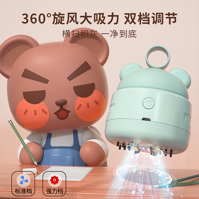 熊头吸尘器（图ZMjk5ODQxMTY0） - 其他平面 - 站酷设计师皮卡不秋秋原创素材 - 站酷ZCOOL