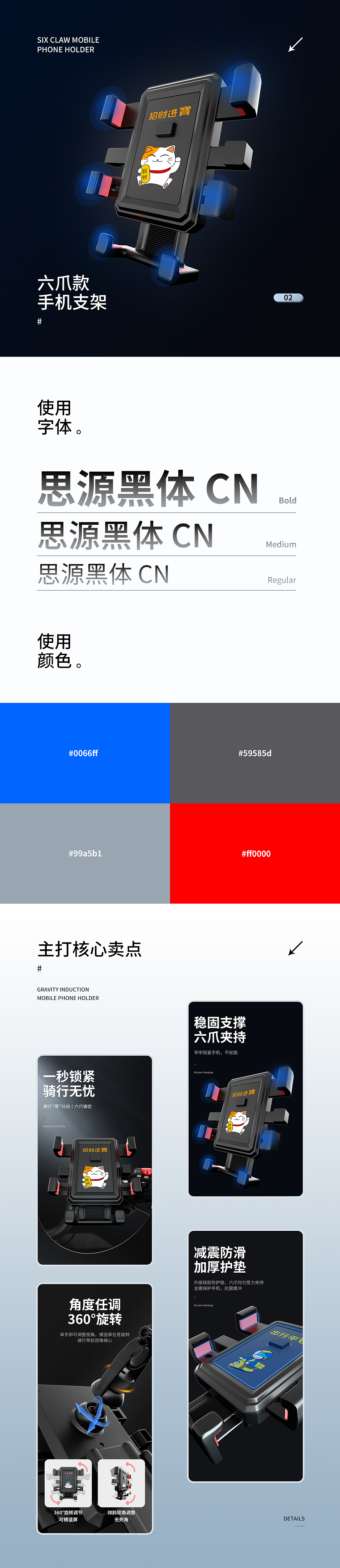 手机支架【x2】