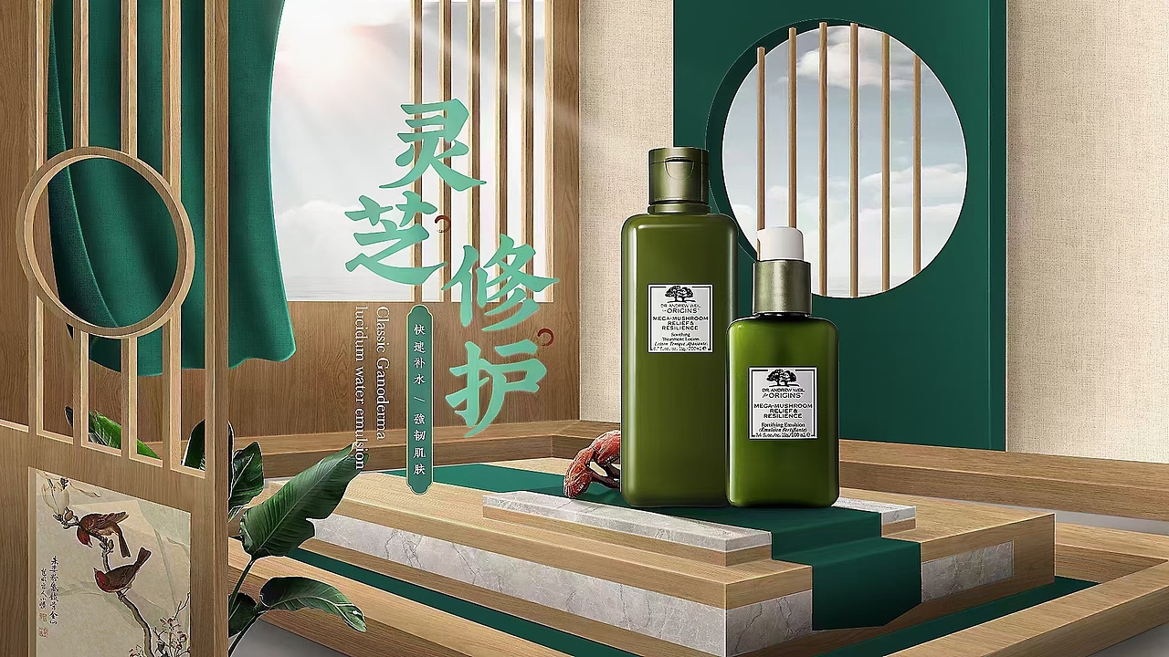 护肤品主图/精修/合成/排版