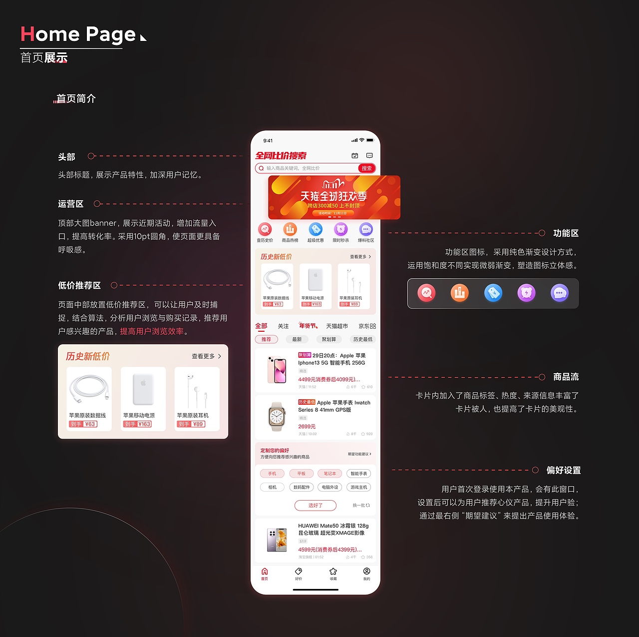 LYH个人作品集（图ZMzM1OTAxNjgw） - APP界面 - 站酷设计师fanjia66原创素材 - 站酷ZCOOL