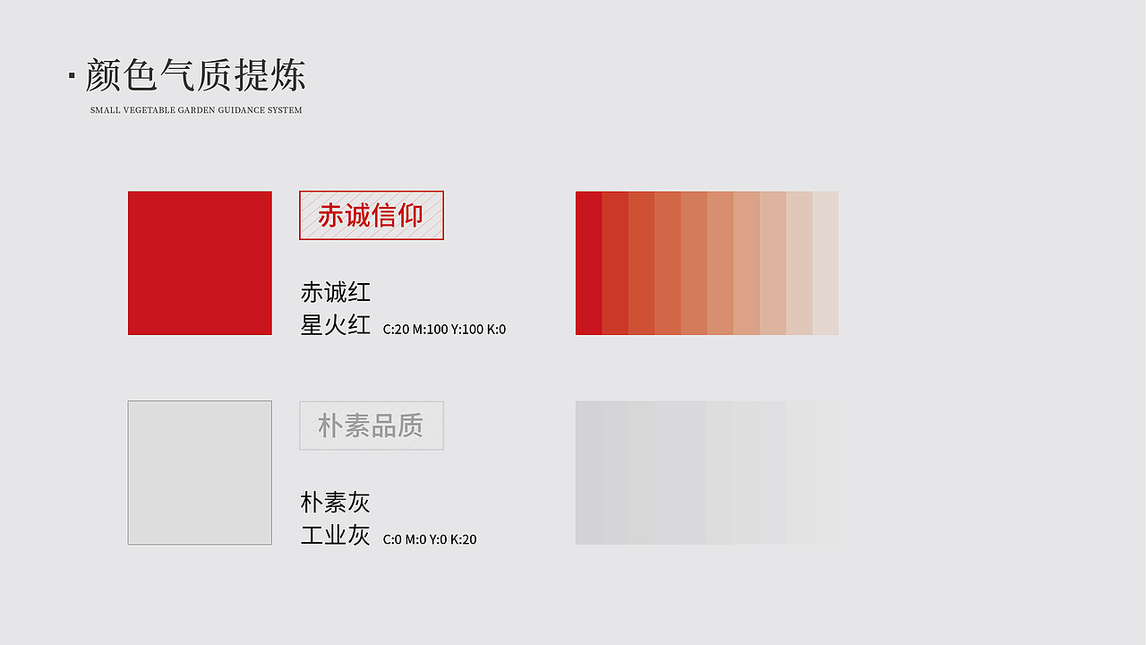 公园导视丨孟河丨练习丨建模丨代英（图ZMzE1MjAwMTUy） - 展陈设计 - 站酷设计师GYOUNG羊原创素材 - 站酷ZCOOL