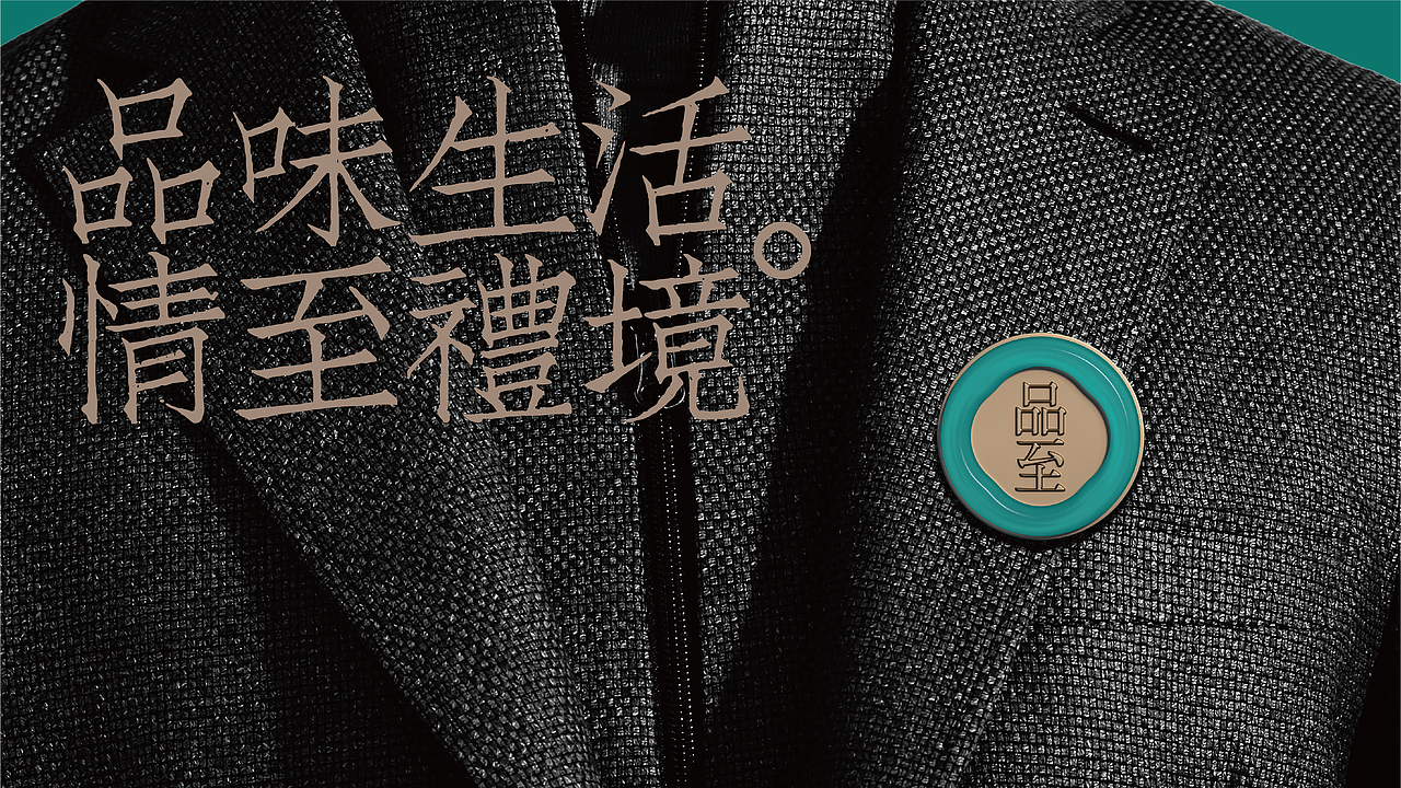 品至品牌设计（图ZMzAyNDY3MjY0） - 品牌 - 站酷设计师DAKE奇原创素材 - 站酷ZCOOL