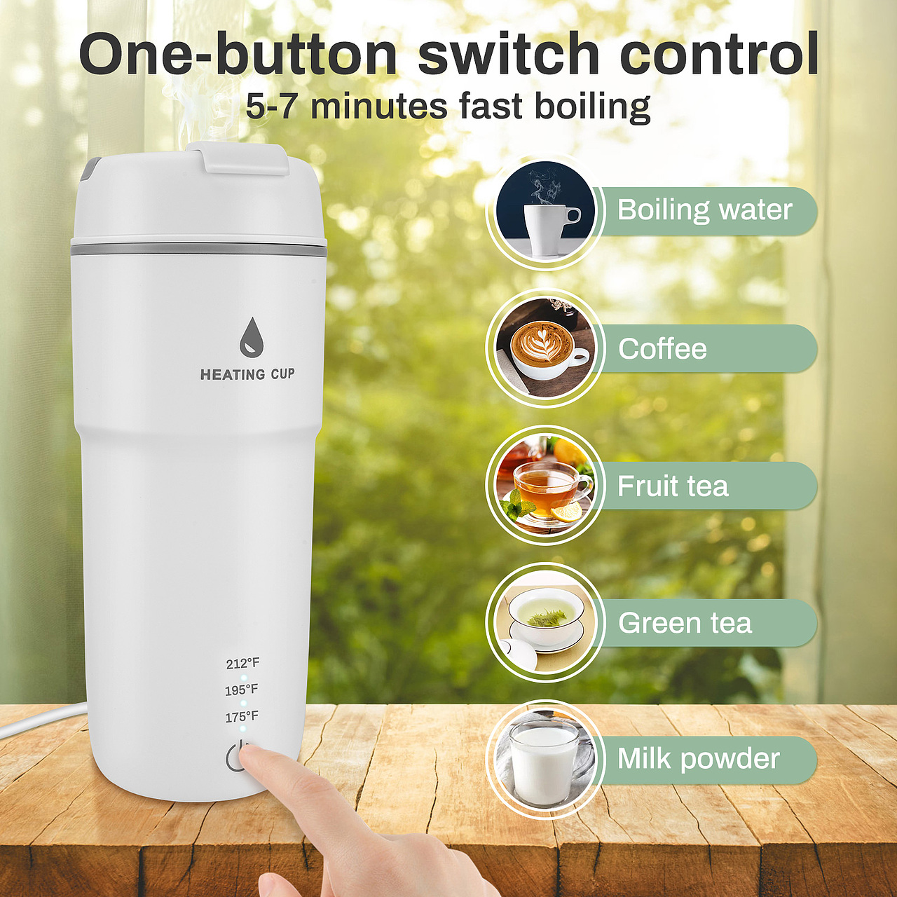 电动热水杯 亚马逊主图 A+