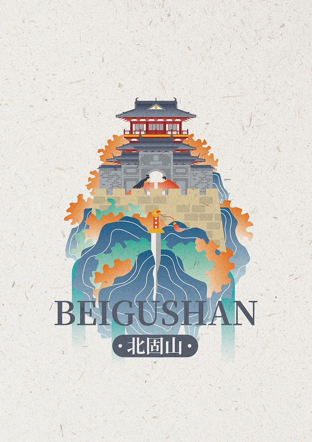 近期作品（图ZMzM2NDEwNTIw） - 商业插画 - 站酷设计师Good_Wifi原创素材 - 站酷ZCOOL