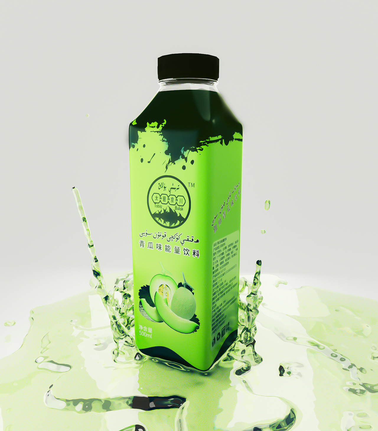 饮料建模渲染学习作品