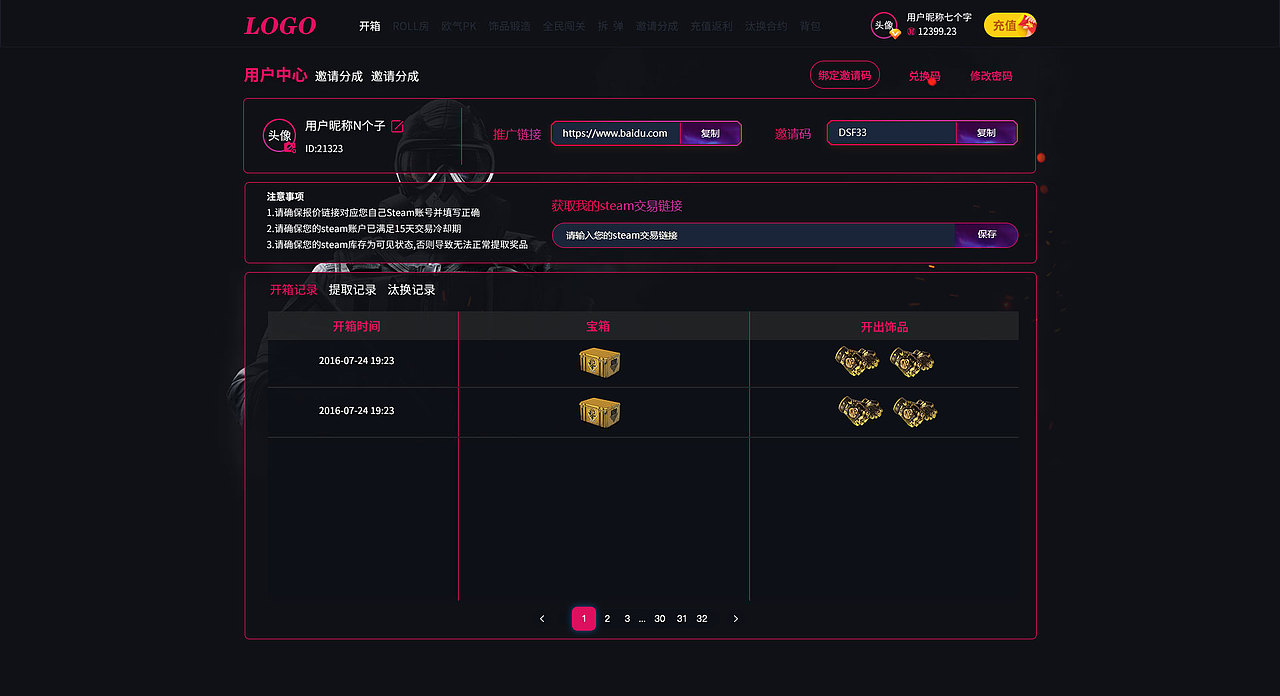 CS GO 页面练习（图ZMzI2OTkyOTQ4） - 游戏/娱乐 - 站酷设计师kukumo原创素材 - 站酷ZCOOL