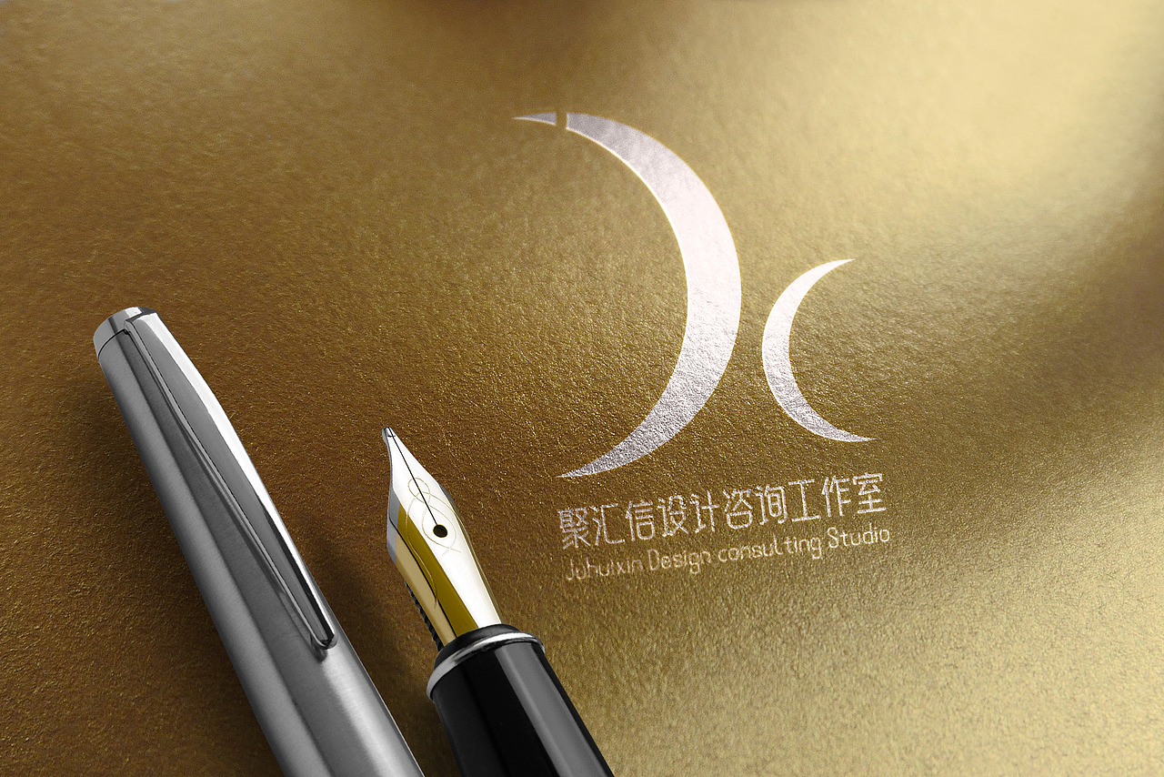 聚汇信设计咨询工作室