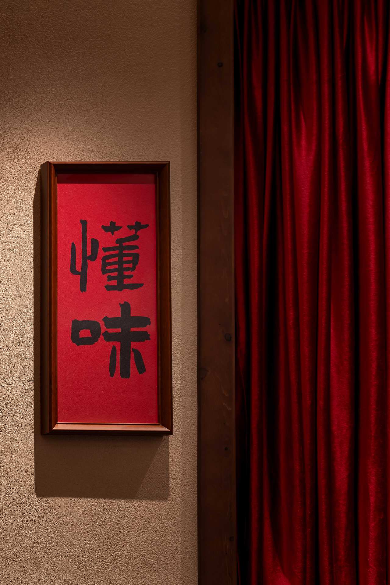 底气策划全案案例——味上湘菜馆（图ZMzQ4MzMxMzU2） - 品牌 - 站酷设计师底气策划原创素材 - 站酷ZCOOL