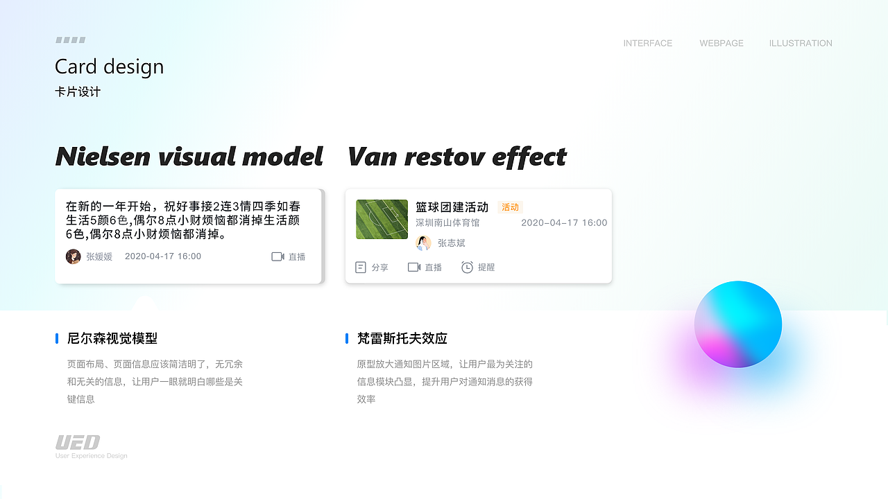 一份的来自Z的作品集