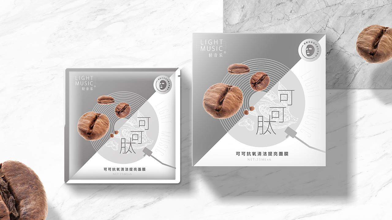 护肤品—面膜包装设计合集2