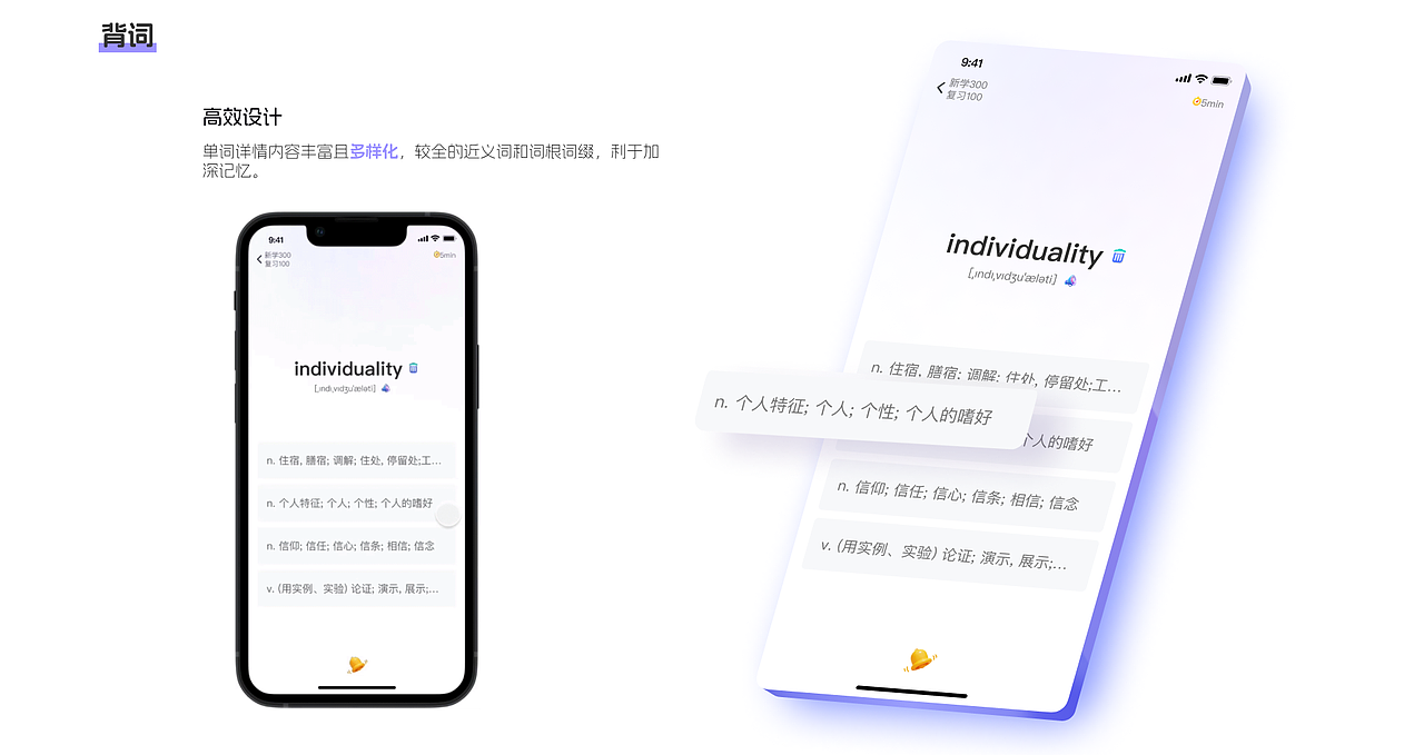 UI作品集（图ZMzU2NTAzNjM2） - APP界面 - 站酷设计师一丹大拿原创素材 - 站酷ZCOOL