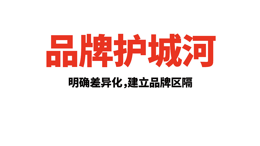 破酥包品牌设计