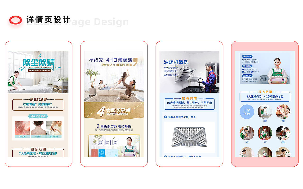 作品集2022（图ZMzMzNTA2NTYw） - 软件界面 - 站酷设计师陈小倩原创素材 - 站酷ZCOOL