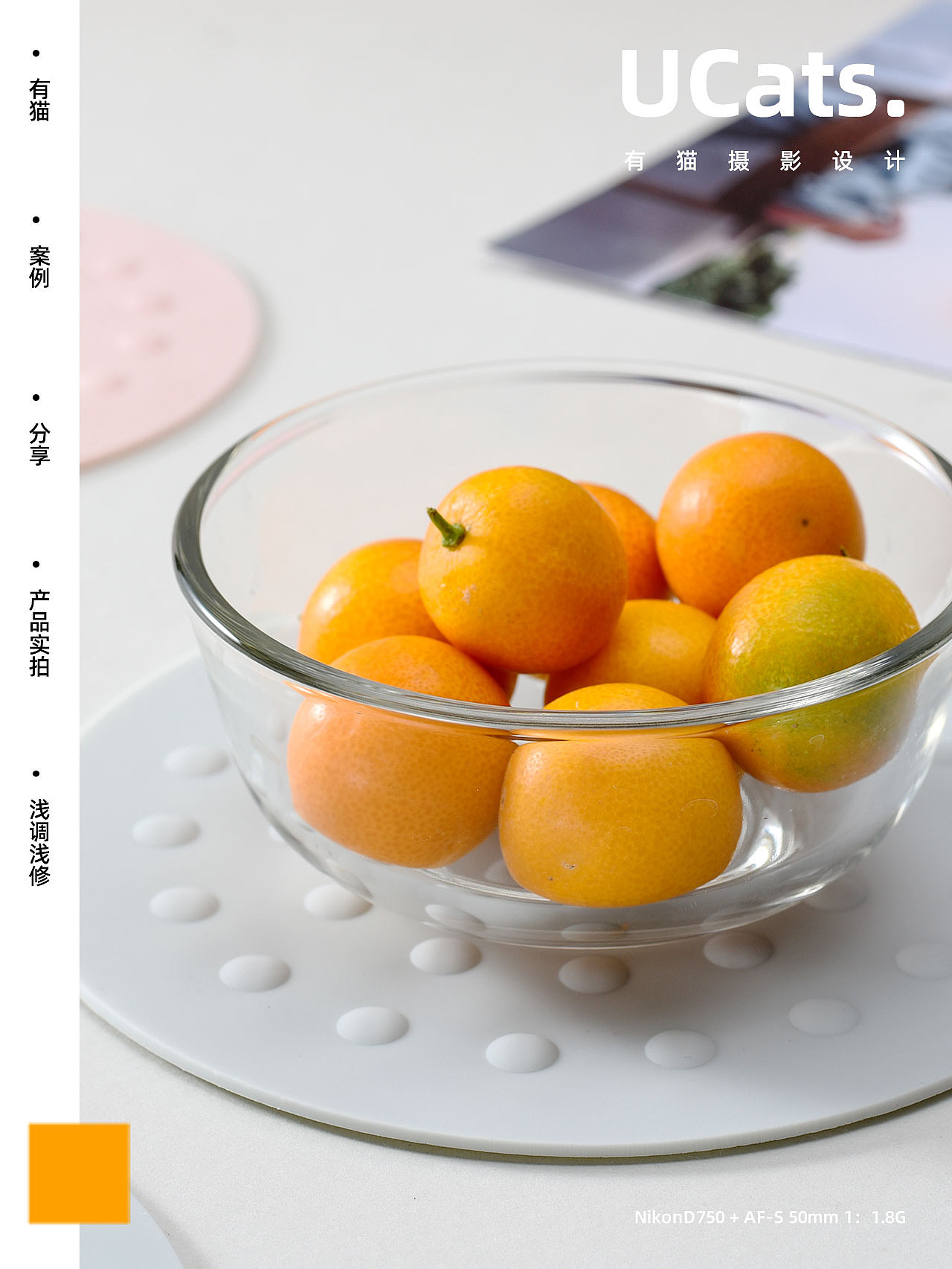 2022年产品实拍汇总