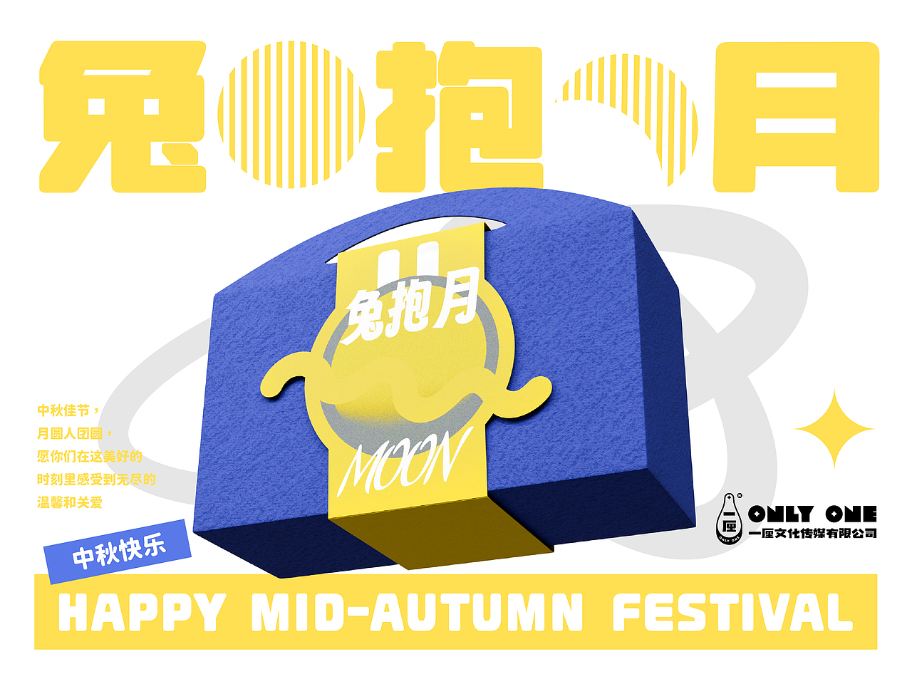 一厘 X《善立方·童心绮梦》助残暖心捐赠公益活动