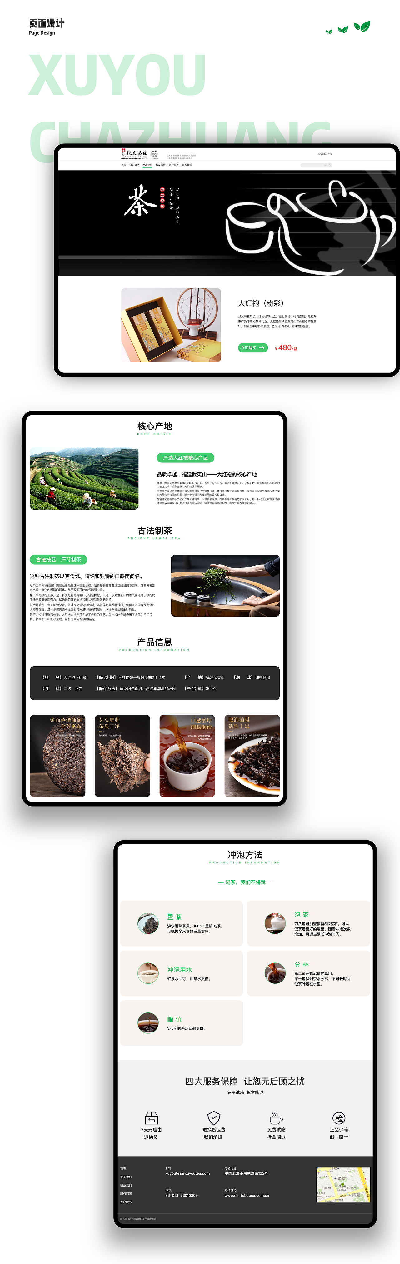 2022~2023年项目汇总，继续努力加油（图ZMzUxNTQ4MTAw） - APP界面 - 站酷设计师不爱吃鱼的栋原创素材 - 站酷ZCOOL