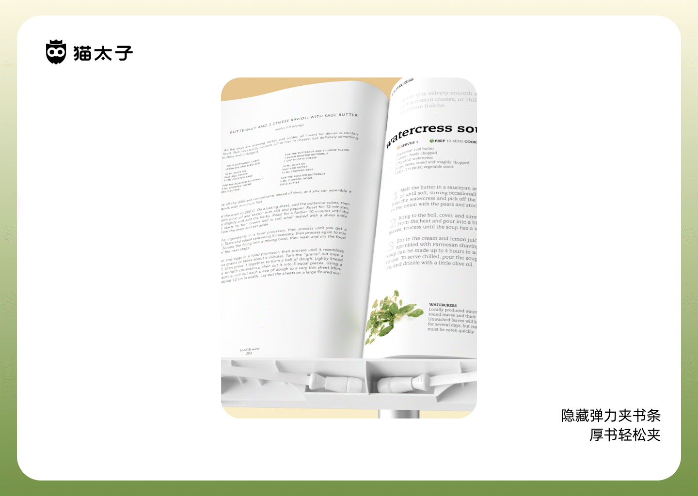 【三段式升降阅读桌】创意产品动画——C4D