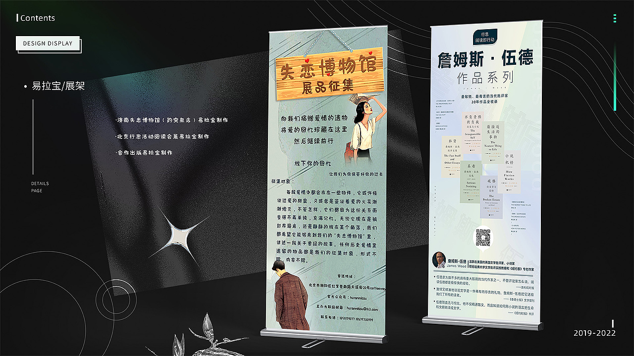 作品集 图书 设计 部分出版物（图ZMzEyODAwOTMy） - 电商 - 站酷设计师凉尘L原创素材 - 站酷ZCOOL