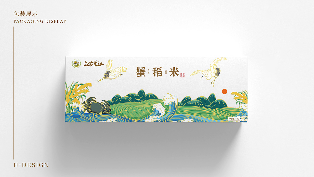 蟹田大米手绘包装设计|大米包装