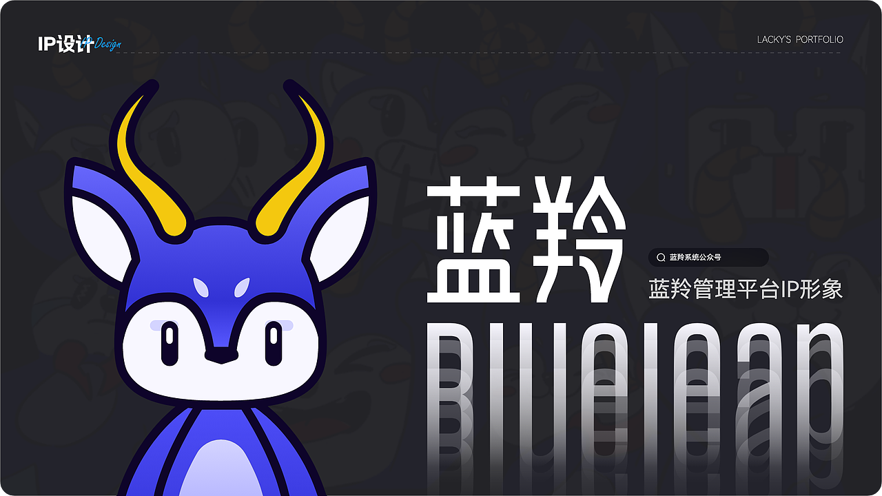 作品集2024（图ZMzY4ODg2ODI0） - APP界面 - 站酷设计师Lacky小作坊原创素材 - 站酷ZCOOL
