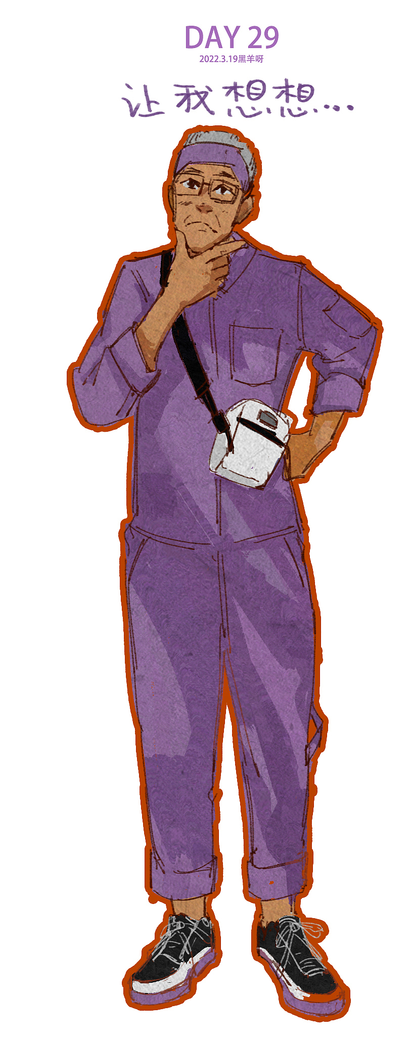 【人物隔日涂】26-50（图ZMjk5NzkwMDA4） - 创作习作 - 站酷设计师黑羊呀原创素材 - 站酷ZCOOL