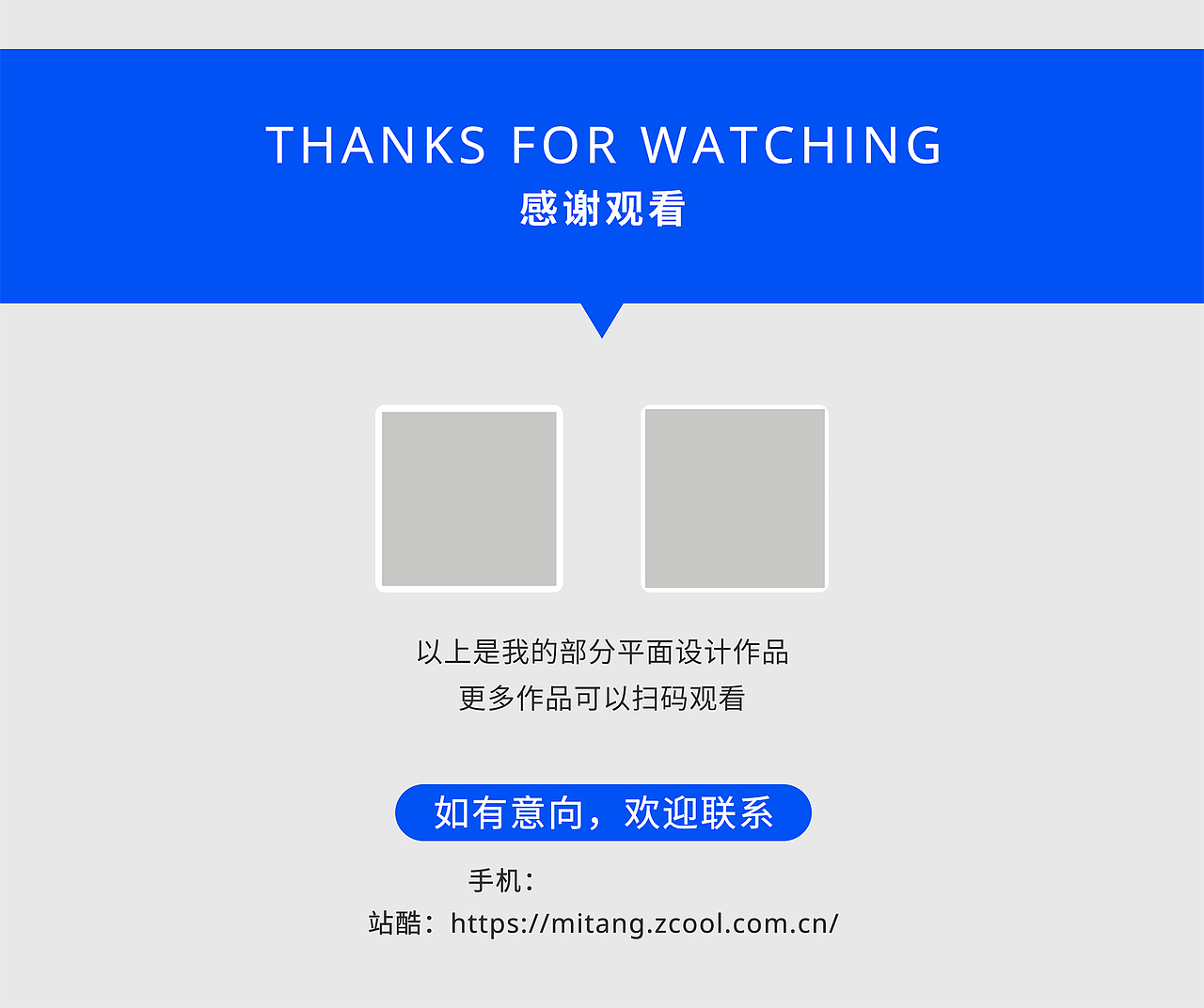 2021-2022.07-视觉设计作品（图ZMzA5OTQ5MDk2） - 海报 - 站酷设计师米唐姐姐MIT原创素材 - 站酷ZCOOL