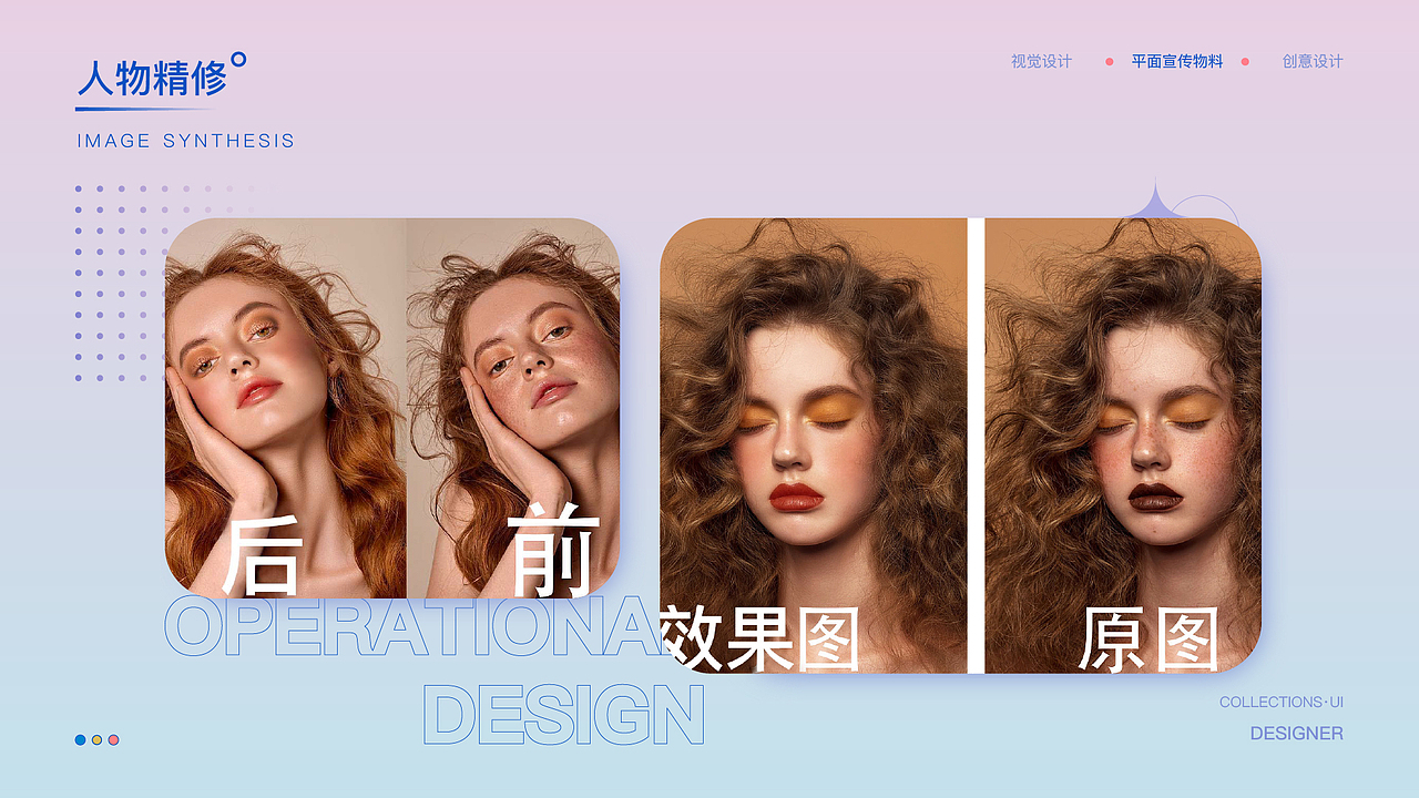 平面作品集（图ZMzA4MTAzNTMy） - 其他平面 - 站酷设计师百香碎碎冰原创素材 - 站酷ZCOOL