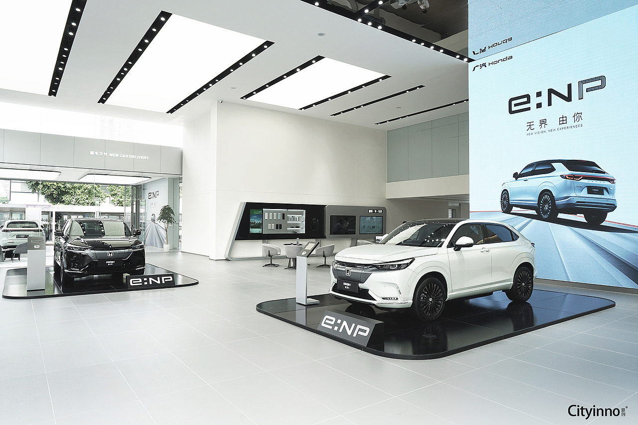 「极·动真格」广汽本田全国首家广本e中心（图ZMzA0Mzk4MTI0） - 商业空间设计 - 站酷设计师Cityinno意创原创素材 - 站酷ZCOOL