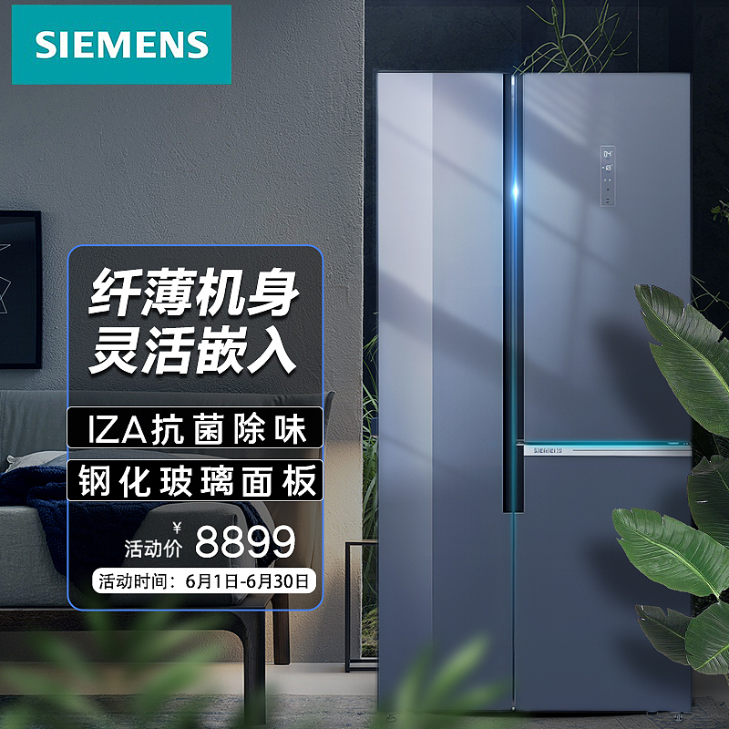 冰箱（图ZMzA0NTQ4MTAw） - 品牌 - 站酷设计师乾飞翼原创素材 - 站酷ZCOOL