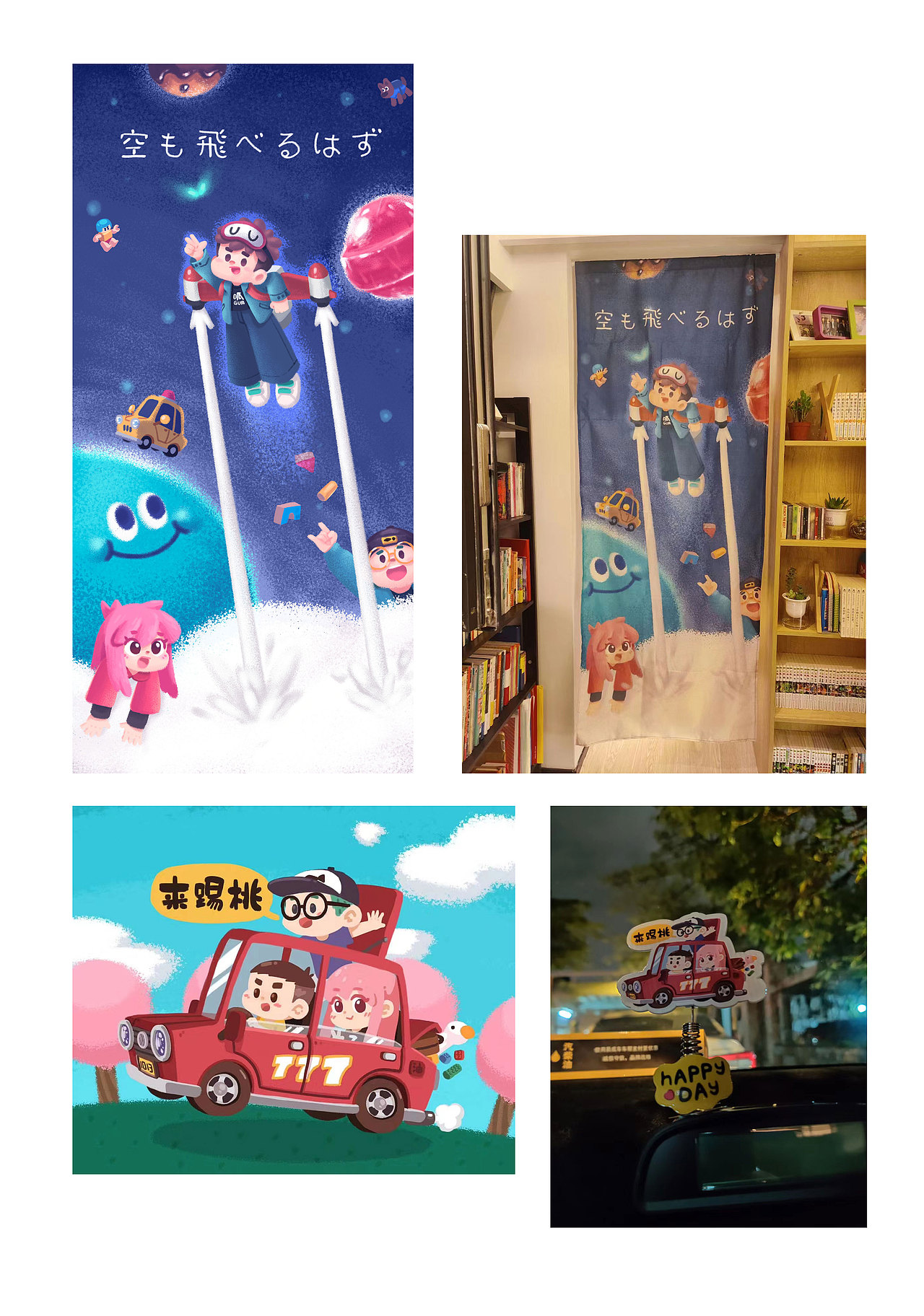 整理下呱图过六一(图ZMzAzMjE4MzI4) - 创作习作 - 站酷设计师kirajid原创素材 - 站酷ZCOOL