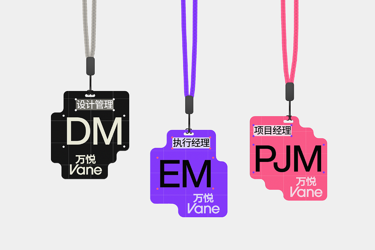 Branding | 万悦豪宅工程品牌设计(图ZMzYzODg3Nzcy) - 品牌 - 站酷设计师OnedayDesign原创素材 - 站酷ZCOOL