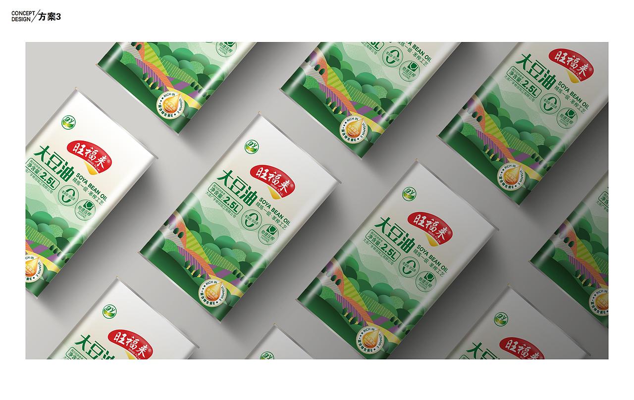 大豆油包装设计（图ZMzcwOTkzODY4） - 包装 - 站酷设计师亦小北原创素材 - 站酷ZCOOL