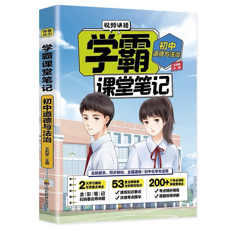人设（图ZMzIwNTU3NDM2） - 商业插画 - 站酷设计师茶灼灼原创素材 - 站酷ZCOOL