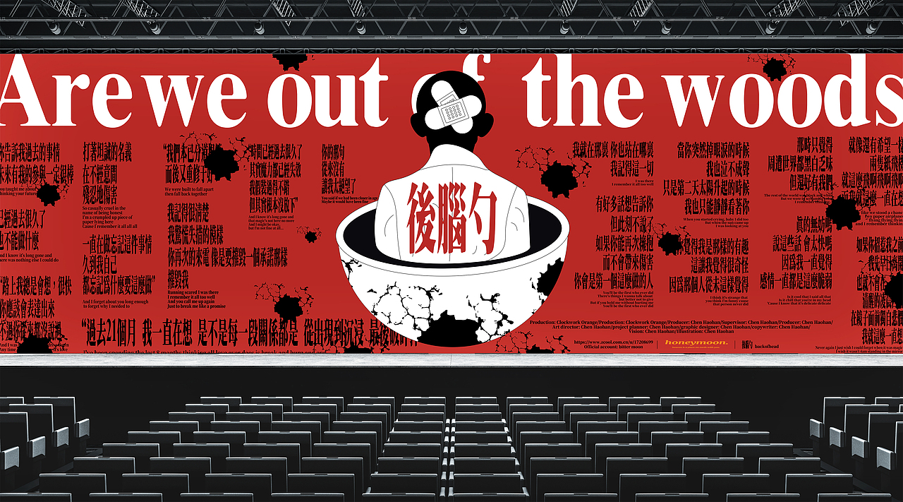 honeymoon | 蜜月后开到荼蘼（图ZMzI0MDMzNzE2） - 品牌 - 站酷设计师一只发条橙原创素材 - 站酷ZCOOL