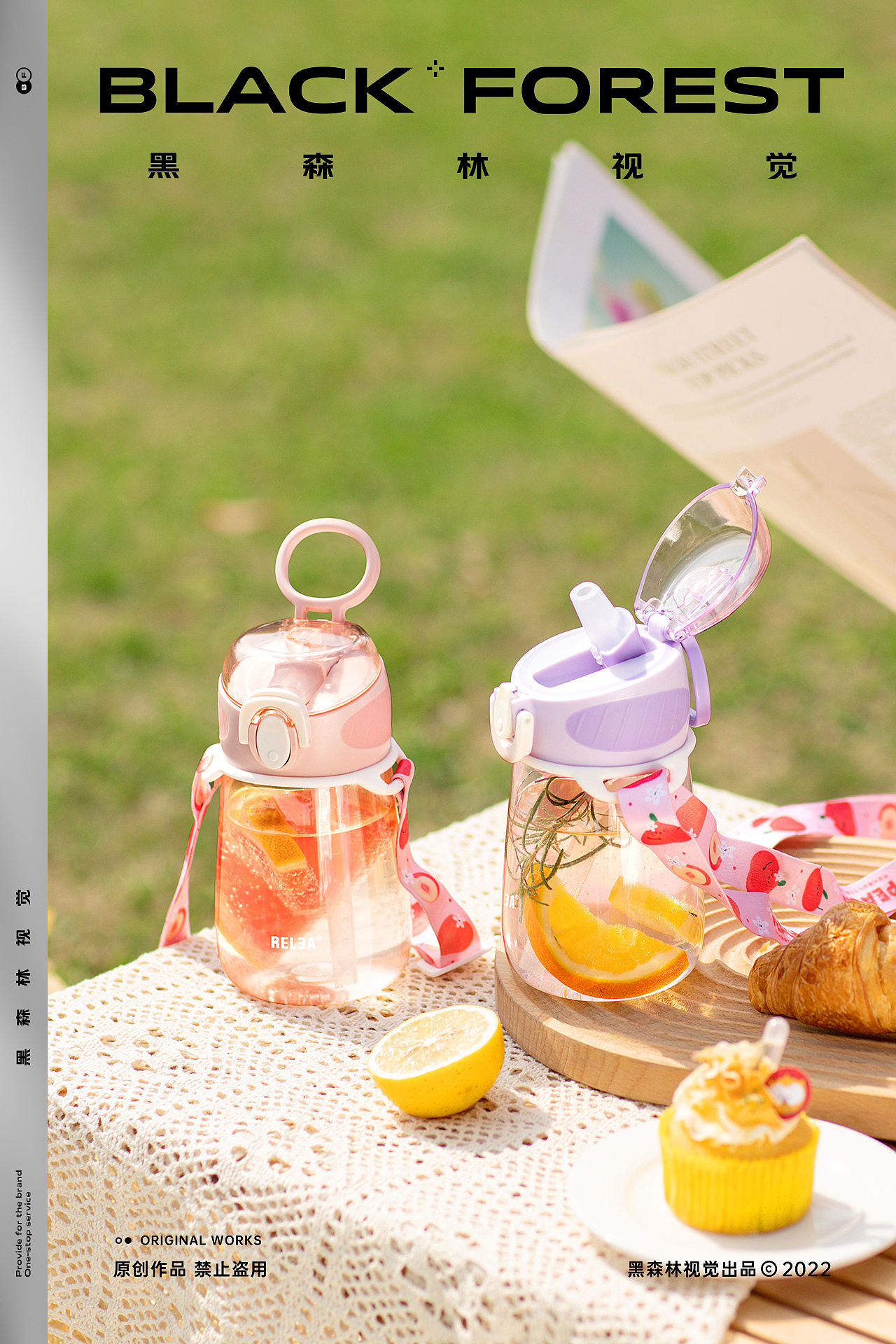 居家日用｜随手杯×2（图ZMzA0NzA3Nzg4） - 产品摄影 - 站酷设计师黑森林传媒科技原创素材 - 站酷ZCOOL