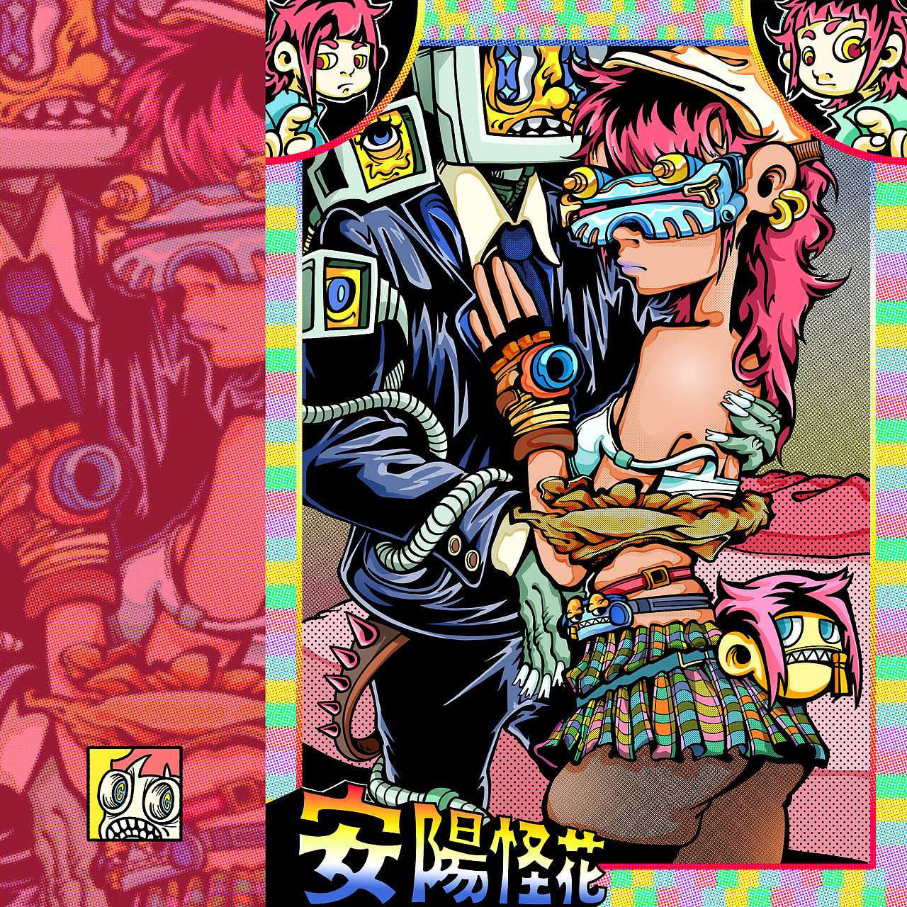 原创插画/6-7-8月作品总结（图ZMzQ5MzY2MjM2） - 新锐潮流插画 - 站酷设计师GPoPuna吉波普娜原创素材 - 站酷ZCOOL