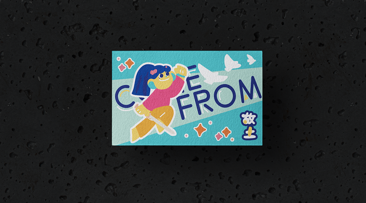 2021come from少儿艺术展龙泉特展KV