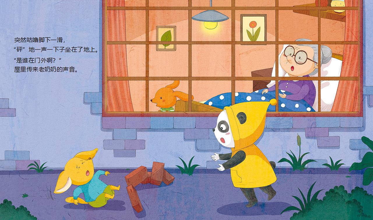 绘本《蛋糕大盗》（图ZMzIyODc3NDQw） - 绘本 - 站酷设计师南瓜王插画原创素材 - 站酷ZCOOL