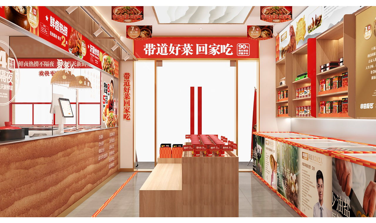 非尝厨艺｜餐饮品牌全案设计（图ZMzQ0NTM0ODU2） - 品牌 - 站酷设计师泽里zeel原创素材 - 站酷ZCOOL