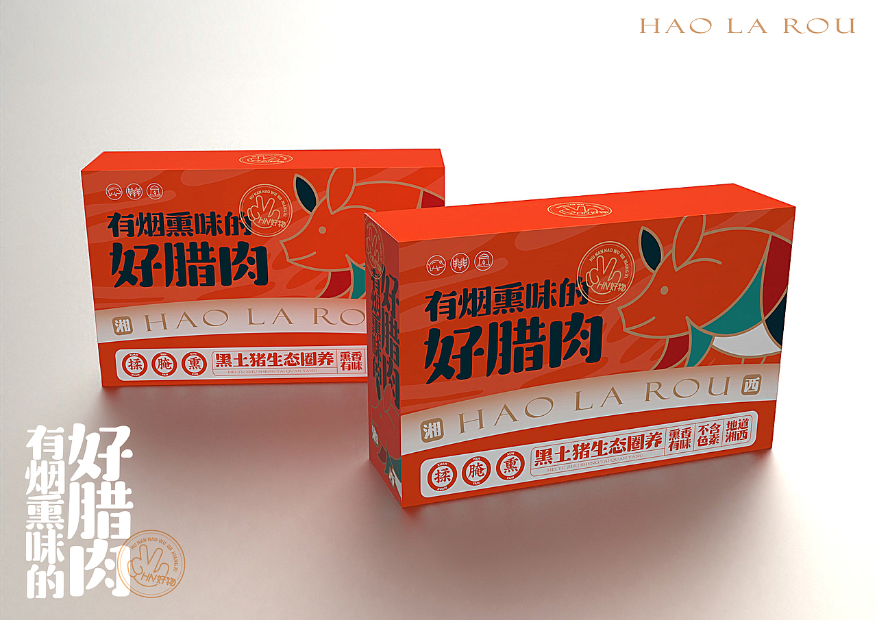 湖南风物湖南味 | 农产品包装设计（图ZMzU5NTI5MjYw） - 包装 - 站酷设计师wsss设计事务所原创素材 - 站酷ZCOOL