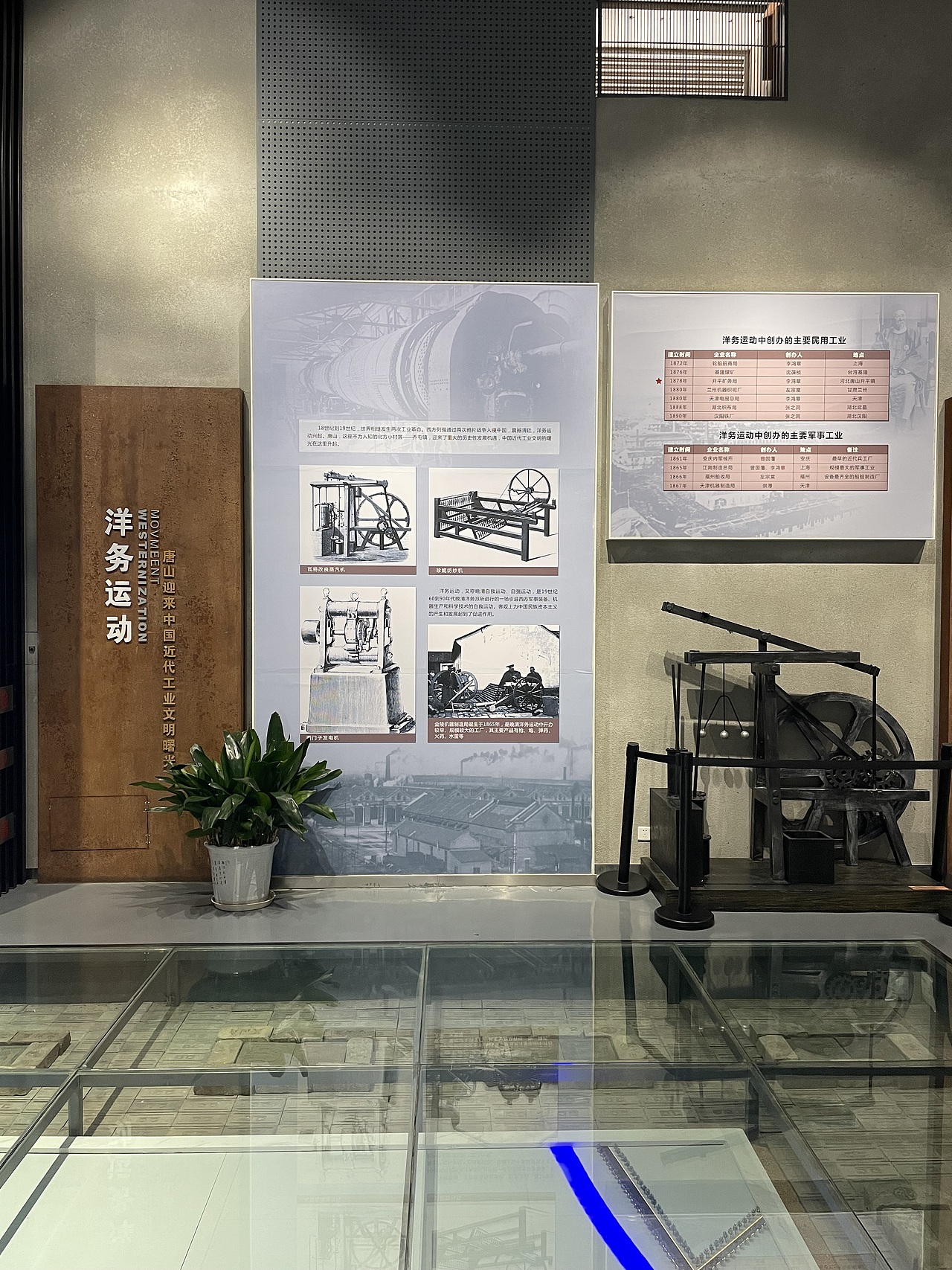 唐山工业博物馆2023年4月9日